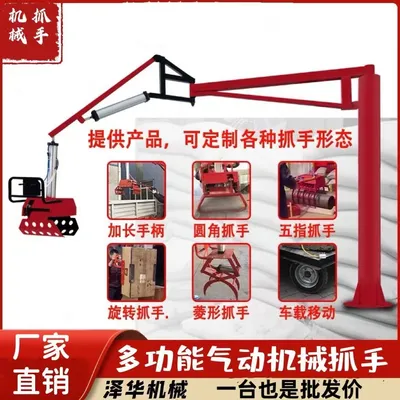 高坪区雄克卡盘爪schunk机械抓手303542PZN-plus 100-1-IS汰慷秒报价